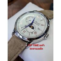 ราคา นาฬิกา Orient Bambino Sun & Moon Automatic รุ่น RA-AK0808S (27678852005)