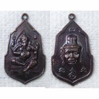 ราคา เหรียญมหาเทพสองหน้า พระพิฆเนศ - พ่อแก่ ปู่ฤาษีศักดิ์สิทธิ์ เนื้อทองแดงรมดำ ไม่ทราบที่ (43500570534)