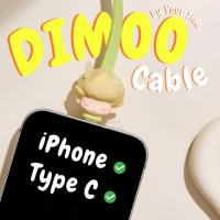 ราคา Live 20.00 ** สายชาร์จ DIMOO By Your Side Cable POP MART พร้อมส่ง (23290253095)