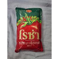 ราคา ซอสมะเขือเทศตราโรซ่า ขนาด1kg. (19748577892)