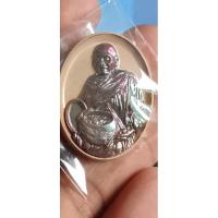 ราคา หลวงปู่ศิลา สิริจันโท เหรียญมหาจักรพรรดิยอดรวย ไหว้ครู series 1 แท้ (24995049396)