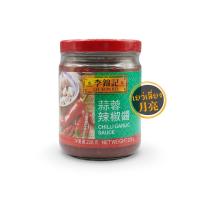 ราคา Lee Kum Kee ซอสพริกกระเทียม Chilli Garlic Sauce ซอสสำหรับจิ้มและผัด ของฮ่องกงแท้ ขนาด 226g (24878415476)