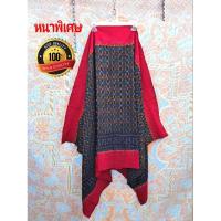 ราคา ผ้าซิ่นมัดหมี่ตีนแดง(มัดหมี่ล่าย) มัดหมี่ตีนแดงบุรีรัมย์ (18786563896)