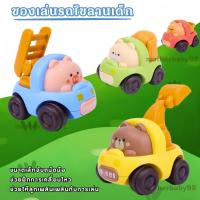 ราคา พร้อมส่ง รถของเล่นเด็ก รถเฉื่อยขนาดเล็ก ของเล่นมินิชุดวิศวกรรม รถไขลานของเล่น รถไขลานเด็ก (42751073917)