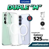 ราคา ใหม่! เคสกันกระแทก Araree รุ่น Duple M เคสสำหรับ Galaxy S25 Series เคสใสโชว์ตัวครื่อง กันกระแทกรองรับการชาร์จไร้สาย (25590937085)