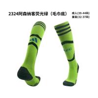 ราคา 【พร้อมส่ง】 23-24 Arsenal Away ถุงเท้าด้านล่าง ผ้าขนหนู สีเขียวเรืองแสง สําหรับเด็ก และผู้ใหญ่ (18792920505)
