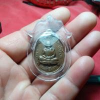 ราคา หลวงปู่ทิมวัดระหารไร่ เนื้อทองแดง (29233996638)