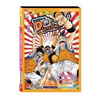 ราคา SUPER DUNKER สตรีทบอลสะท้านฟ้า เล่ม 3 : จักรพันธ์ ห้วยเพชร : Banlue Books (1934037686)