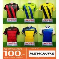 ราคา เสื้อกีฬา Eureka เนื้อดีสุด ลด 50% (1255660002)