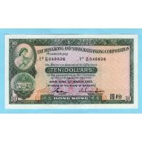ราคา Ten Dollars Hong Kong- HSBC (28822164432)