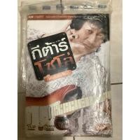 ราคา กีต้าร์ โซโล่ สำหรับกีตาร์โปร่ง/ไฟฟ้า มือสอง (40304404048)