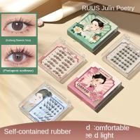 ราคา Rulis Ru Lin Shi ขนตาปลอมสไตล์แห่งชาติ Series กาวฟรี Ultra-Soft ธรรมชาติ Photogenic เริ่มต้น Self-Adhesive สมจริงตุ๊กตาบาร์บี้ขนตา (27128176449)