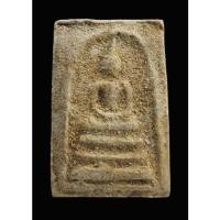 ราคา สมเด็จหลวงปู่ลำภู ออกวัดไก่จ้น (13284336193)