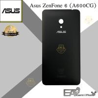 ราคา ฝาหลัง Asus ZenFone 6 (A600CG) (13807107241)