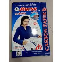 ราคา กระดาษคาร์บอน F4 สีน้ำเงิน ตราม้า No.4400 (1x100) (25801784864)