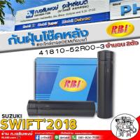 ราคา กันฝุ่นโช๊คหลัง RBI กันฝุ่นโช๊คหลัง SUZUKI SWIFT'2018 ยี่ห้อ RBI รหัส41810-52R00-0 จำนวน 1ตัว /2ตัว (29417551959)