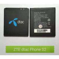 ราคา แบตเตอรี่ Dtac Phone S2 แท้ (15284769581)