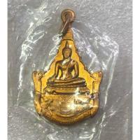 ราคา เหรียญทองแดงสมเด็จพระพุทธญาณนเรศวร (13661289450)