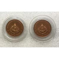 ราคา เหรียญรัชกาลที่ 9 ที่ระลึกมหามงคลเฉลิมพระชนมพรรษา 6 รอบ วันที่ 5 ธันวาคม 2542 เนื้อทองแดง (16182687359)