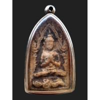 ราคา พระขุนแผนปลุกกุมาร หลวงพ่อกวย วัดโฆสิตาราม เนื้อผงผสมน้ำมัน ยุคต้นของแท้ปี 2500 มาพร้อมตลับเก่าโบราณ พุทธคุณครอบจัดรวาล (26882625821)