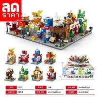 ราคา ลดราคา❗❗ เลโก้ตัวต่อเมือง เลโก้ร้านอาหาร บล็อคตัวต่อ ตัวต่อฝึกสมาธิ ตัวต่อเสริมพัฒนาการ (27027252597)