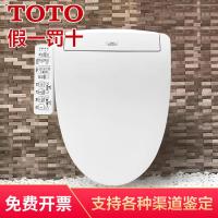 ราคา TOTO สมาร์ทฝารองนั่งชักโครก 3A460 ทันทีน้ำอุ่นฟลัชชิงเครื่องทำความร้อนอิเล็กทรอนิกส์ต้านเชื้อแบคทีเ (28166229667)