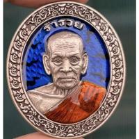 ราคา หลวงพ่อพัฒน์ รุ่นร่ำรวย ฉลองพัดยศ อาแาก้าซาติน/ลงยาลายเสือสีน้ำเงิน (13207469672)