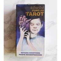 ราคา ฟังใจธาโรต์ Fungjai Tarot [ไพ่ลิขสิทธิ์แท้ มือ1] ไพ่หายาก ไพ่ทาโรต์ ไพ่ยิปซี (25712806107)