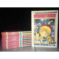 ราคา HimeChan's ribbon 1-10 เล่มจบ (12609613194)