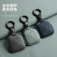 ราคา สีรถเดิม zeekr 001ซองใส่กุญแจอัจฉริยะ zeekr x ซองใส่กุญแจ zeekr 7X อุปกรณ์ในรถ24-25 zeekr 007พวงกุญแจภายในรถ (41552467495)