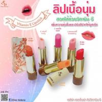 ราคา ขายยกโหล 12 แท่งEliza Helena ลิปมันเปลี่ยนสี กลิ่นองุ่น ลิปองุ่น EH (6934167119)