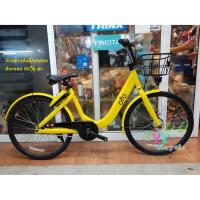 ราคา Ofo จักรยานแม่บ้านยางตัน 24 นิ้ว (1659379766)