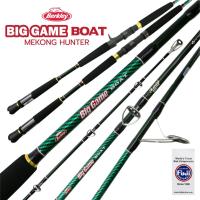 ราคา คันเบ็ด BERKLEY BIG GAME BOAT MEKONG HUNTER (ท่อนเดียว) (26963970091)