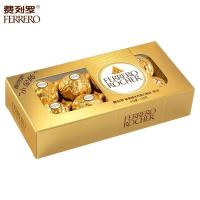 ราคา ต้นฉบับ 8 เม็ด ferrero Hazelnut ช็อคโกแลตงานแต่งงานขนมกล่องของขวัญวันวาเลนไทน์ของขวัญของที่ระลึกของ (42104244957)