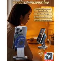 ราคา ที่วางโทรศัพท์พร้อมลำโพงอัจฉริยะ AI ไม่ต้องใช้บลูทูธเชื่อมต่อ/ขาตั้งลำโพงบลูทูธอเนกประสงค์ (43353275956)