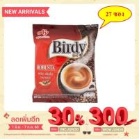 ราคา เบอร์ดี้ โรบัสต้า 3อิน1 กาแฟปรุงสำเร็จชนิดผง 15.5กรัม x 27 ซอง (5432078948)