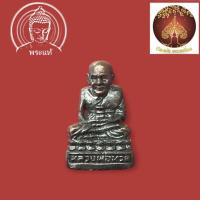 ราคา รูปหล่อหลวงปู่ทวดวัดช้างให้เนื้อทองแดงรมดำอุดกริ่งจ.ปัตตานีขนาดกลาง (17867720519)