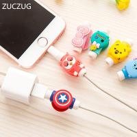 ราคา ตัวป้องกันสายหัก MOBILE PHONE CABLE PROTECTOR (859972083)