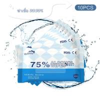 ราคา ทิชชู่เปีย​แอลกอฮอล์ ทิชชู่เปียฆ่าเชื้อ ​​ ผ้าแฮลกอฮอล์ กระดาษเปียก กระดาษฆ่าเชื้อ (8078525079)