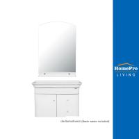 ราคา [สินค้าไม่รวมติดตั้ง] HomePro อ่างเคาน์เตอร์ MOYA VC-11008 สีขาว แบรนด์ MOYA แถม สะดืออ่างล้างหน้า (15258564684)