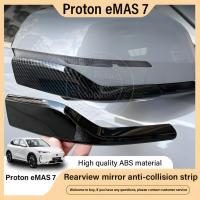 ราคา เหมาะสําหรับ Geely EX5 แถบป้องกันการชนกันของกระจกมองหลัง (24743964497)