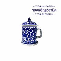 ราคา ชุดแก้วน้ำเซรามิค ชุดแก้วน้ำพร้อมกล่อง ลายผักชี ลายคราม ลายไทย ทองเจริญเซรามิค (7376105773)