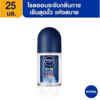 ราคา [สินค้ากิจกรรม] นีเวีย ดีโอ เมน คูล คิก โรลออน ระงับกลิ่นกาย สำหรับผู้ชาย 25 มล. 1 ชิ้น NIVEA (18213779545)