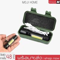 ราคา ชาร์จ USB ไฟฉาย Flashlightไฟฉายแรงสูง ไฟฉายความสว่างสูง ชาร์จแบตได้ ปรับได้ 3 รูปแบบ ส่องได้ไกล กันน้ำ กันกระแทก LED (3051905748)
