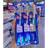 ราคา Oral-B CLINICAL PRO-HEATH (ปริมาตรสุทธิ 1 ด้าม) แปรงสีฟัน ออรัล-บี โปร-เฮลธ์ (คละสี) (8273950900)