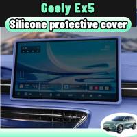 ราคา Geely ex5 กรอบซิลิโคน ป้องกันหน้าจอ ของแต่ง สีขาว ของ/สีดำ ใช้ในรถ ของแต่งรถยนต (27332416510)