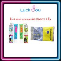 ราคา Longanoid ร้อน / เย็น 100g ลองกานอยด์ ครีมบรรเทาแก้ปวดเมื่อย (18411977557)