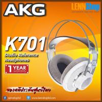 ราคา หูฟัง AKG K701 หูฟังขนาดใหญ่ เสียงดี ใส่สบาย Studio Reference Headphones (5094755147)