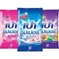 ราคา PAO เปา ผงซักฟอก สูตรซุปเปอร์ 4,300 กรัม (18377922189)