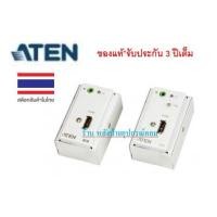 ราคา ATEN HDMI/AUDIO CAT 5 EXTENDER WITH MK WALL PLATE (1080P @ 40M) รุ่น VE807 (8887279302)